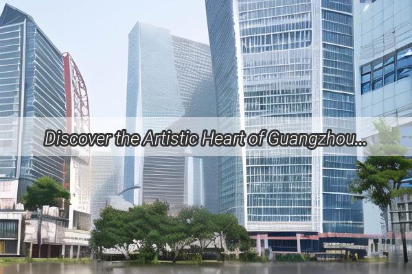 Discover the Artistic Heart of Guangzhou Top Performing Arts Schools in Tianhe District